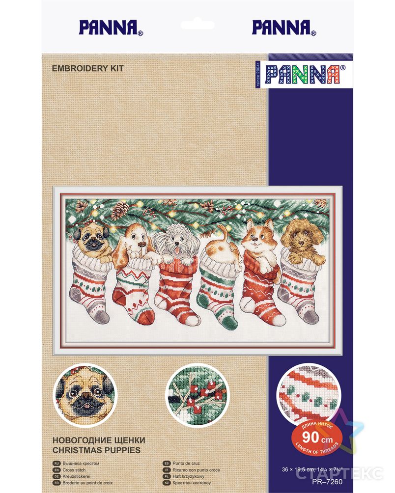 Набор для вышивания "PANNA" PR-7260 "Новогодние щенки" арт. ГММ-106785-1-ГММ072605531514 1