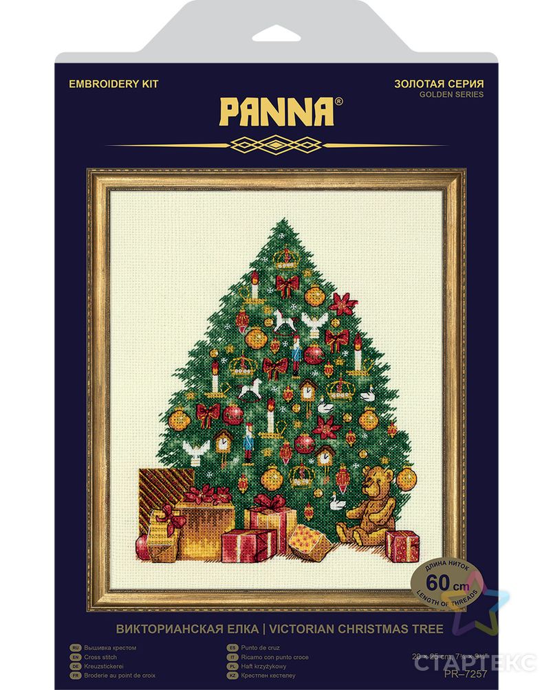 Набор для вышивания "PANNA" "Золотая серия" PR-7257 "Викторианская елка" арт. ГММ-106863-1-ГММ072522824964 2