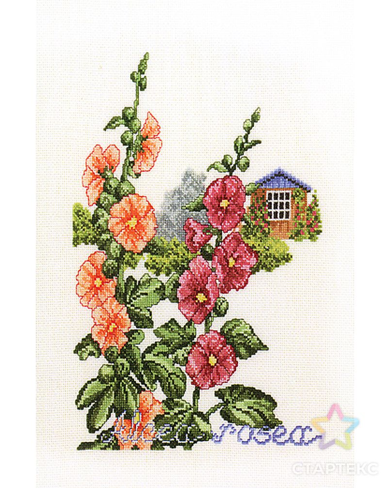 Набор для вышивания "Дом в цветах" арт. ГЕЛ-12121-1-ГЕЛ0010288 1