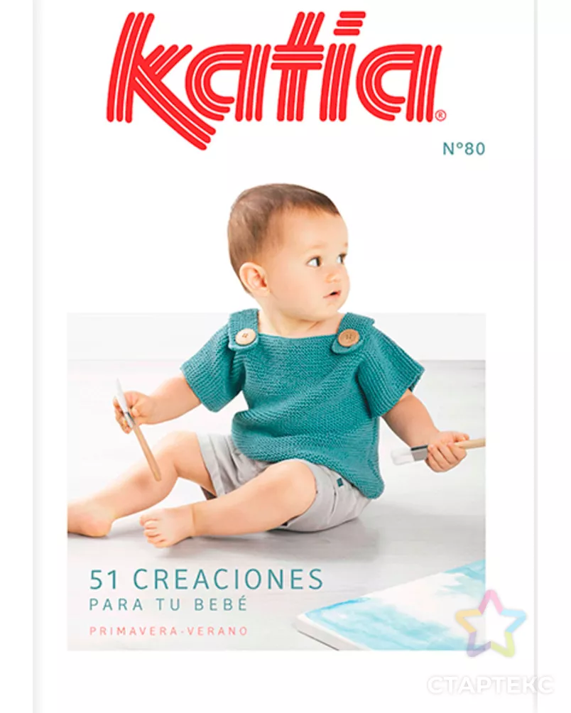 Журнал с моделями по пряже Katia B/BABY 80 W16-17 арт. ГЕЛ-6704-1-ГЕЛ0110001 - рис. 1