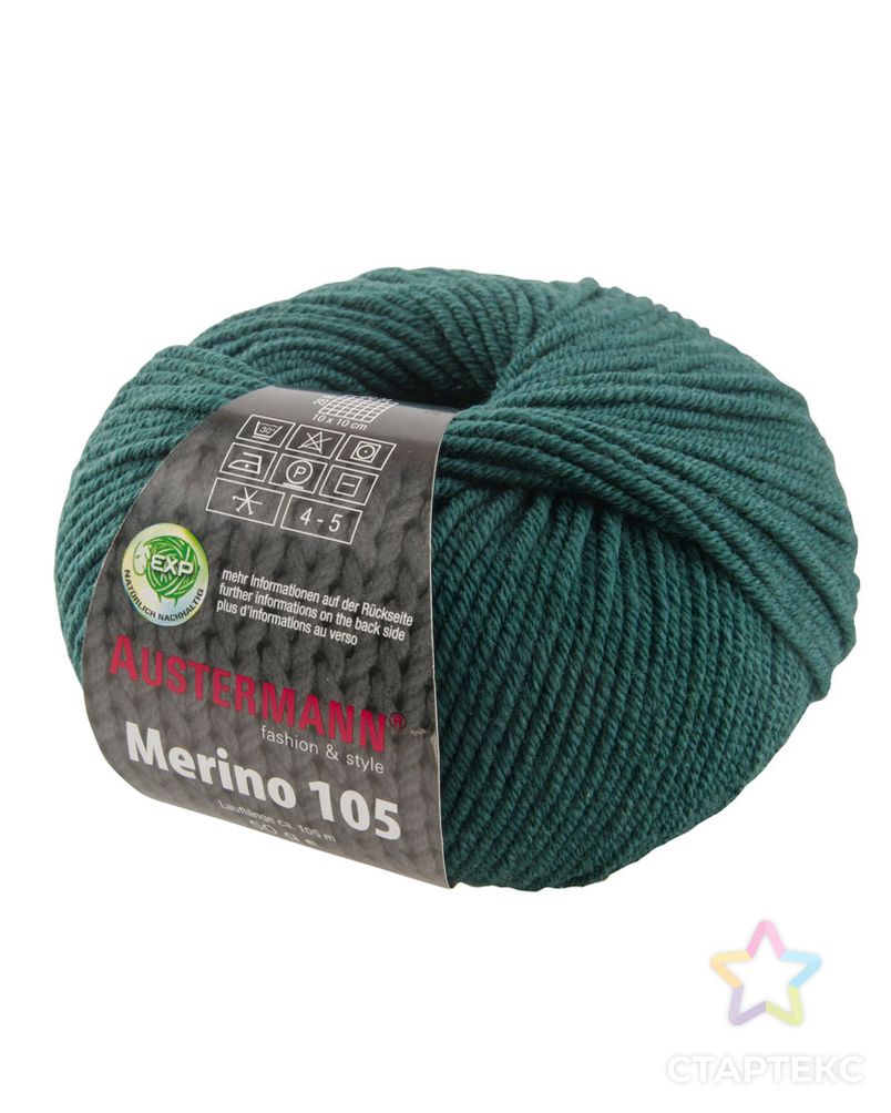 Пряжа Merino 105 EXP, 100% шерсть, 105 м, 50 г арт. ГЕЛ-9433-1-ГЕЛ0113124