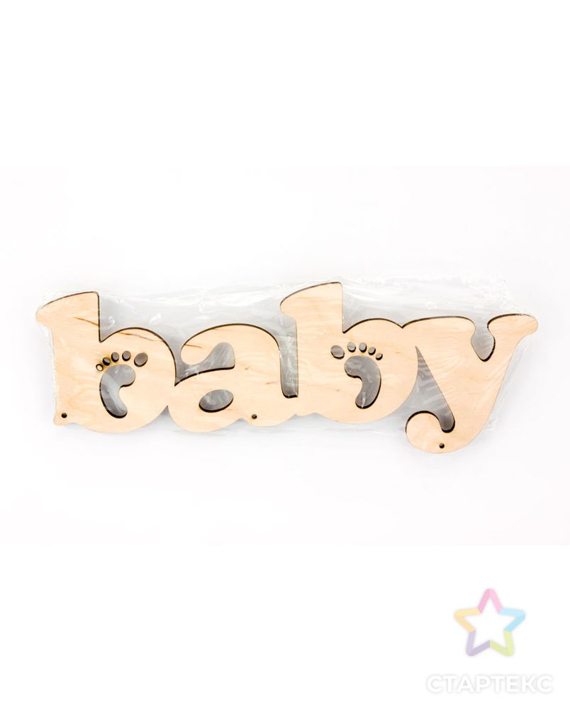 Надпись Baby