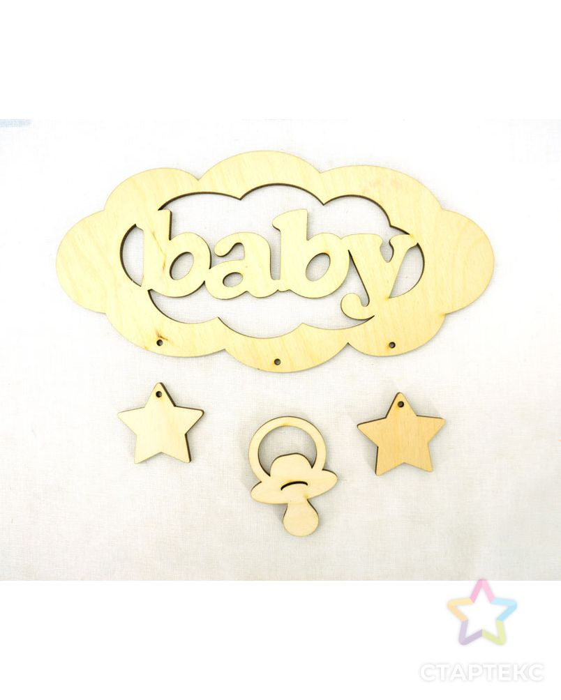 Деревянная плоская надпись, слово "Baby" арт. ГЕЛ-11578-1-ГЕЛ0124615 1