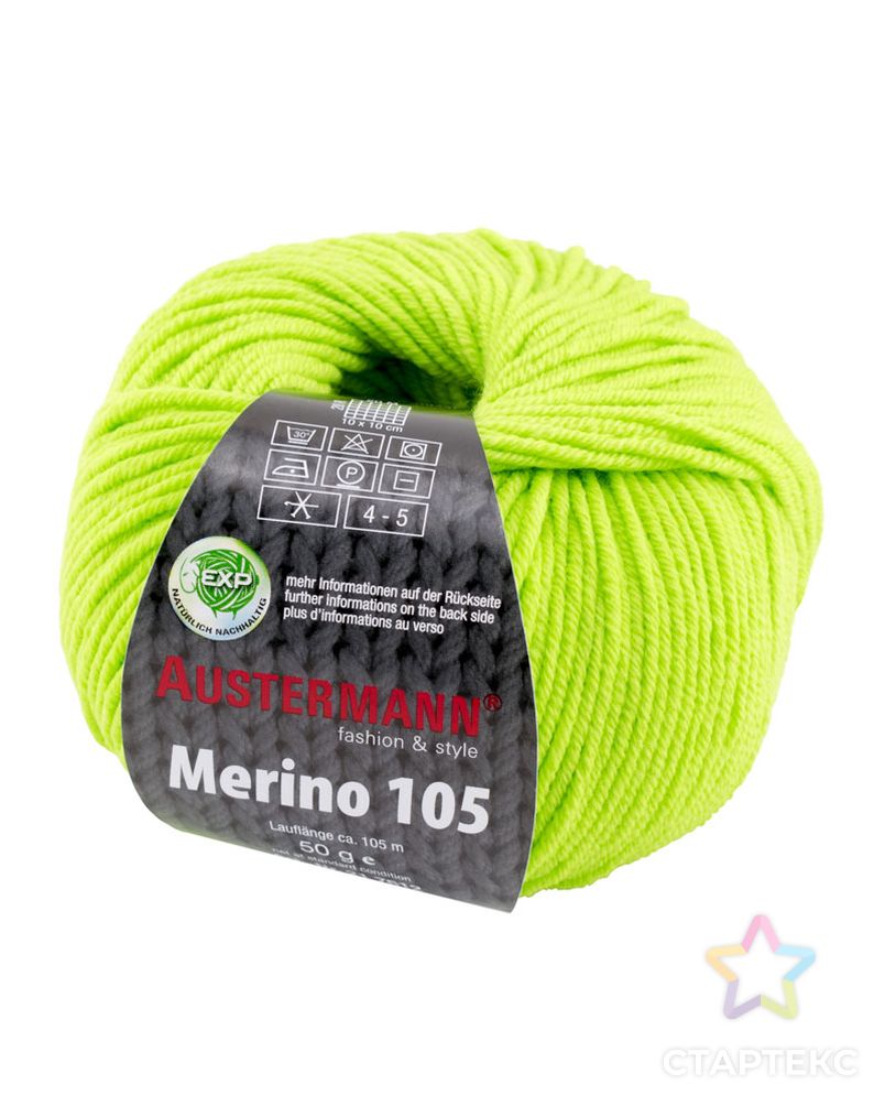 Пряжа Merino 105 EXP, 100% шерсть, 105 м, 50 г арт. ГЕЛ-21967-1-ГЕЛ0127199