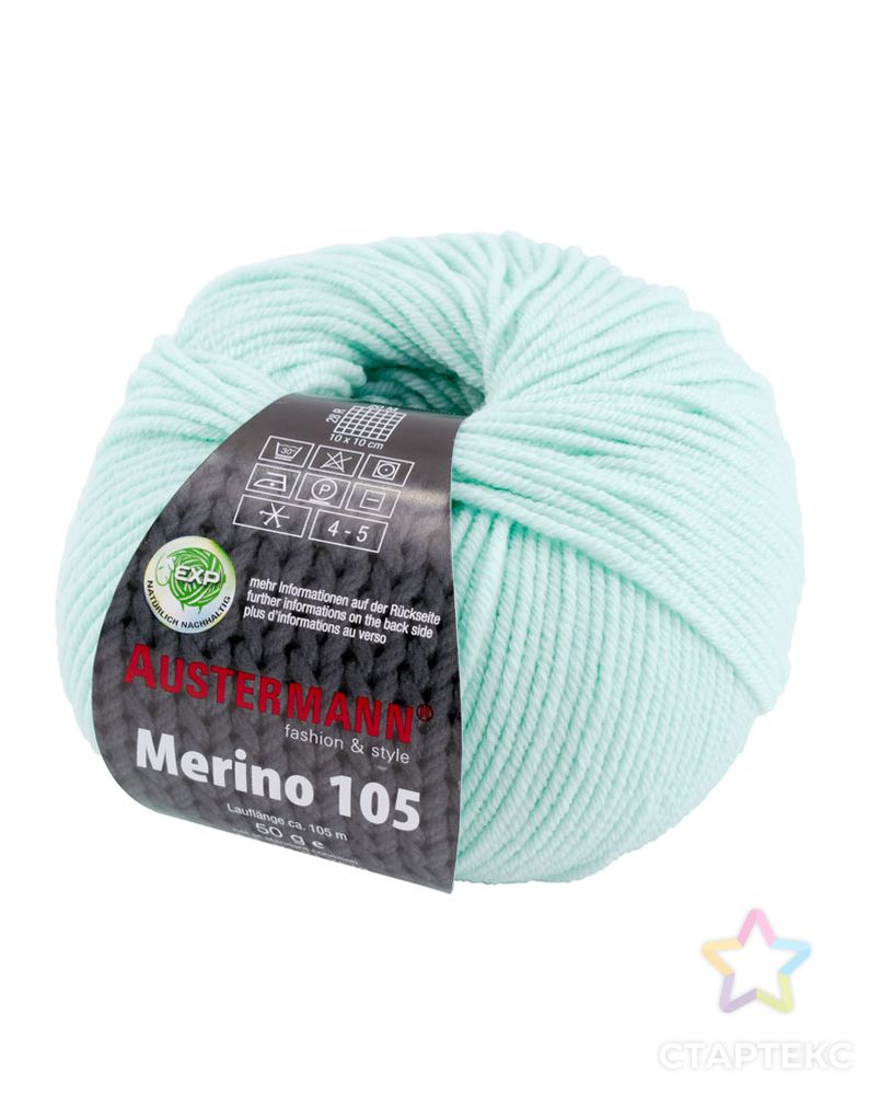 Пряжа Merino 105 EXP, 100% шерсть, 105 м, 50 г арт. ГЕЛ-9928-1-ГЕЛ0127200