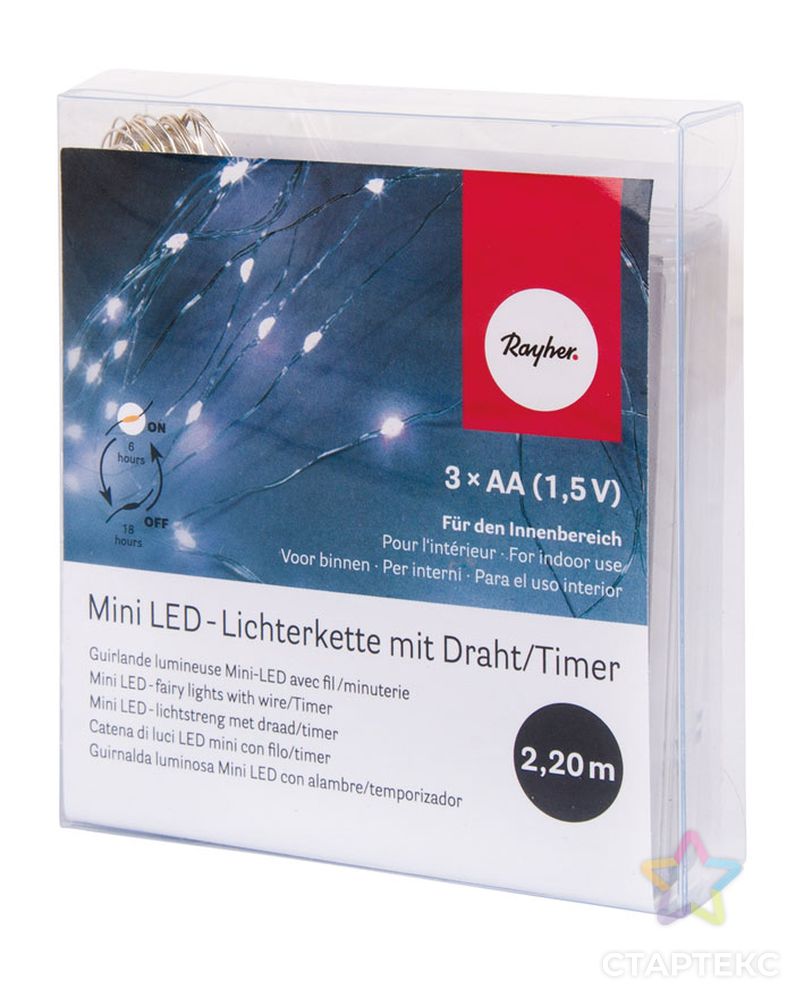 Гирлянда миниатюрная светодиодная с таймером, 20 мини-LED ламп арт. ГЕЛ-10971-1-ГЕЛ0127332