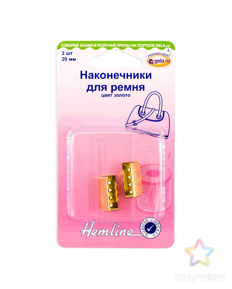 Наконечник для ремня ш.2см 2шт арт. ГЕЛ-1342-1-ГЕЛ0129884