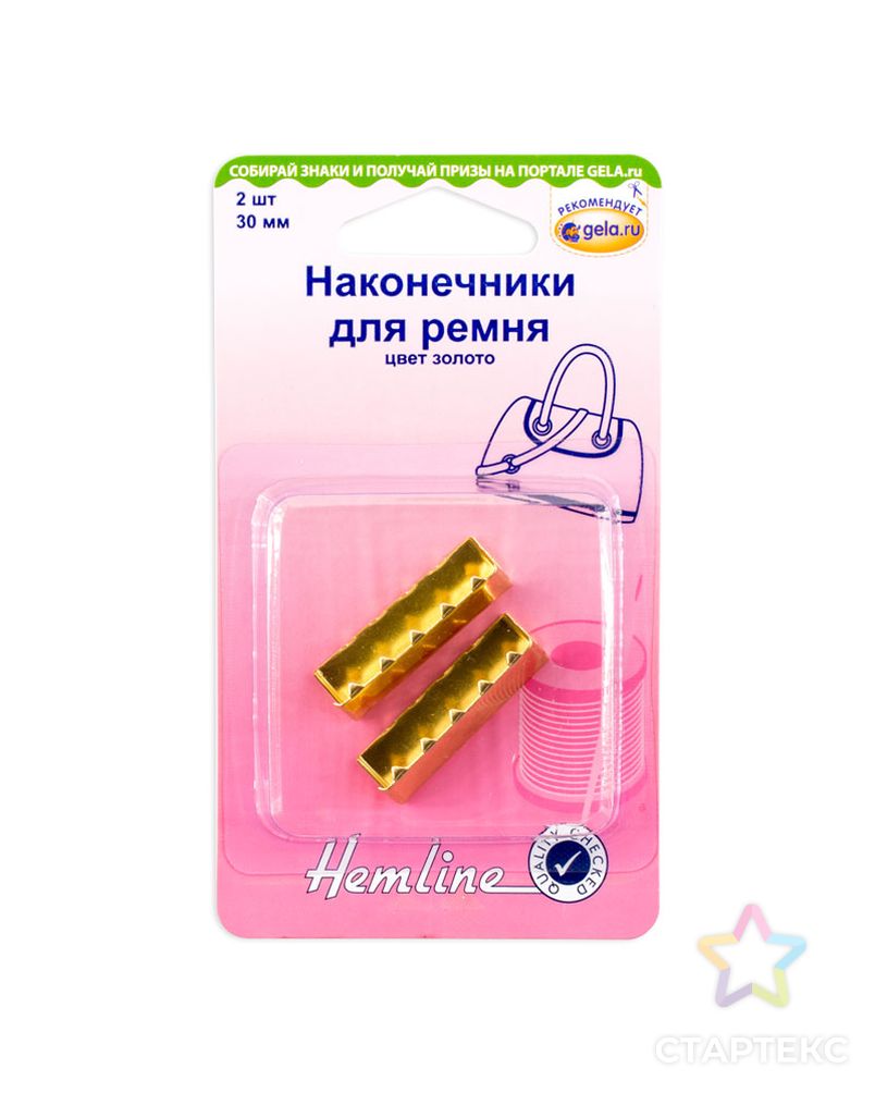 Наконечник для ремня ш.3см 2шт арт. ГЕЛ-23278-1-ГЕЛ0129887