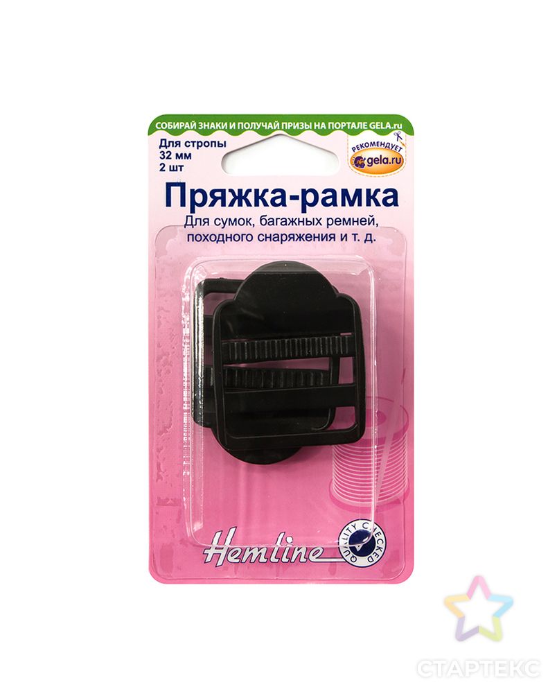 Пряжка-рамка ш.3,2см (2шт) арт. ГЕЛ-660-1-ГЕЛ0156791