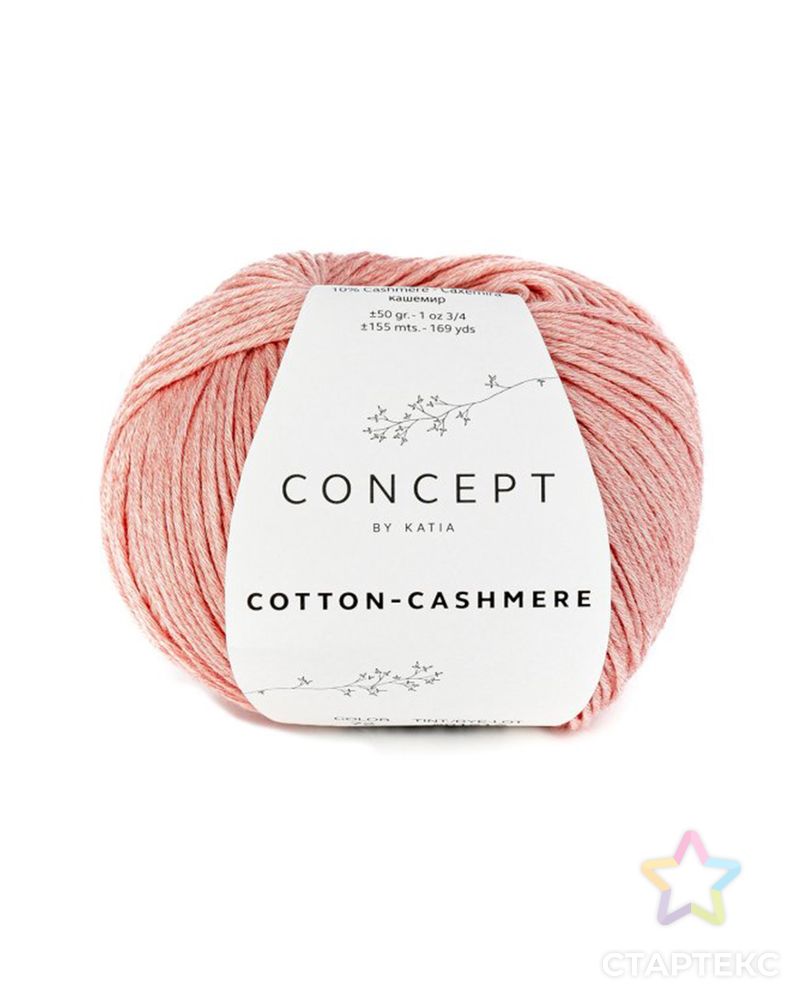 Пряжа Cotton-Cashmere, 90% хлопок, 10% кашемир, 50 г, 155 м арт. ГЕЛ-26258-1-ГЕЛ0158541 1