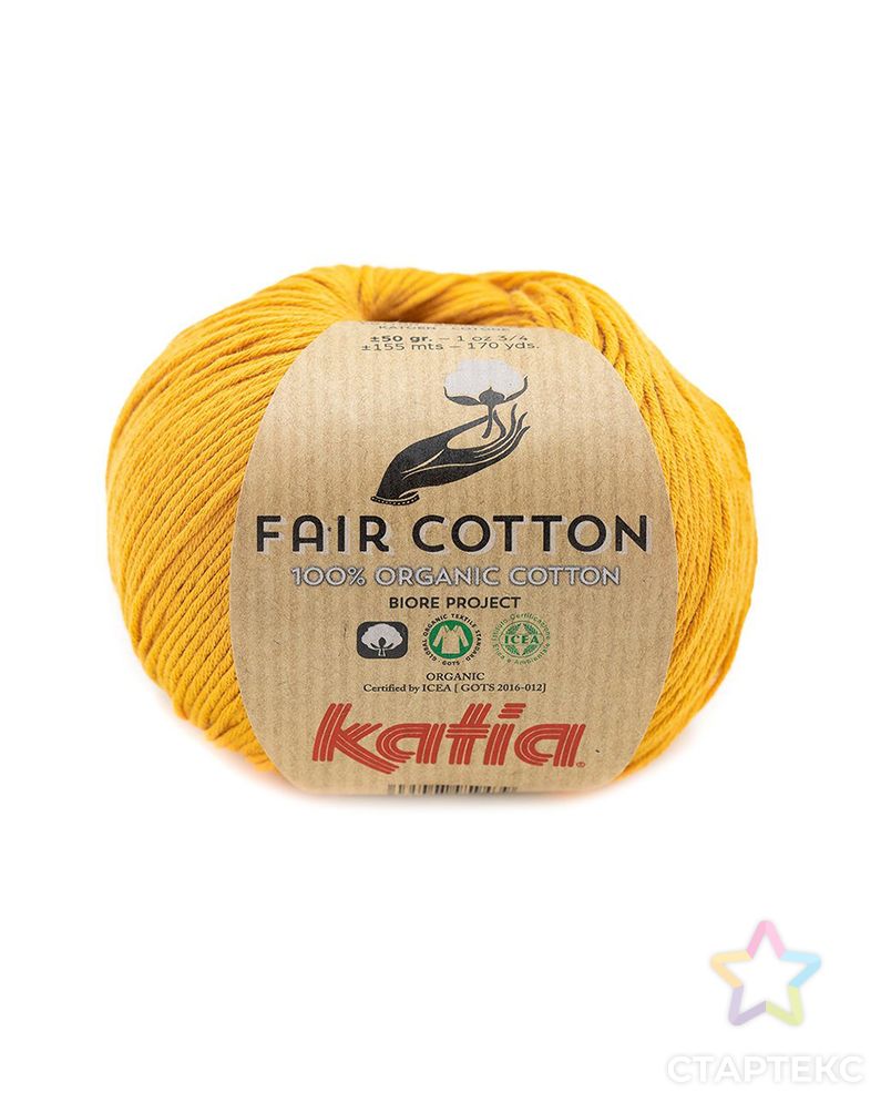 Пряжа Fair Cotton, 100% хлопок, 50 г, 155 м арт. ГЕЛ-26404-1-ГЕЛ0158712