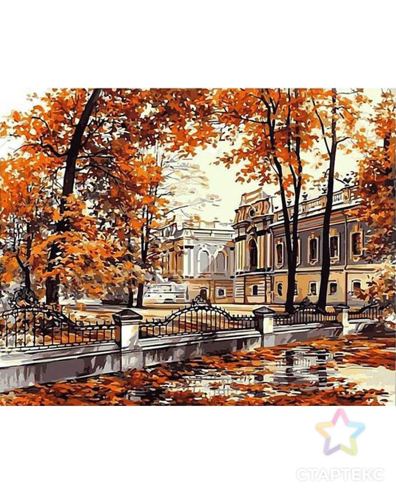 Картина стразами "Осенний парк" арт. ГЕЛ-10574-1-ГЕЛ0161517