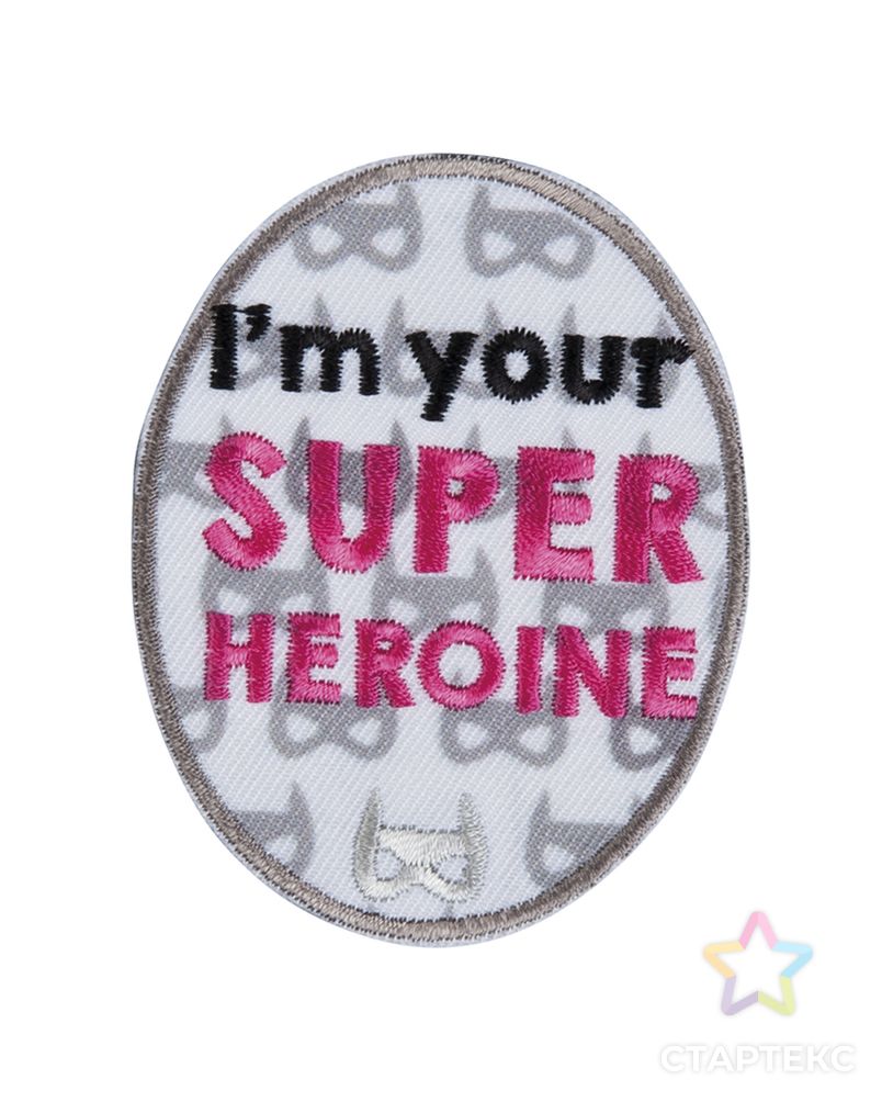 Термоаппликация "Я твоя супер героиня" арт. ГЕЛ-30002-1-ГЕЛ0177609 1