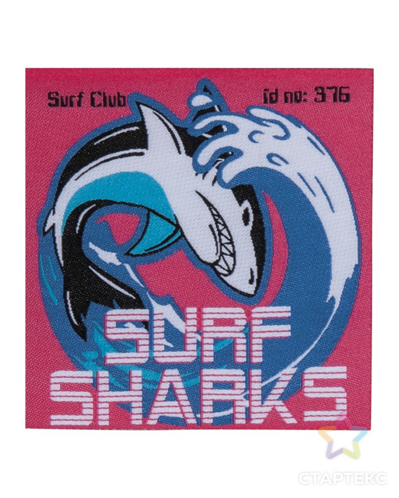 Термоаппликация "Surf Sharks" арт. ГЕЛ-29853-1-ГЕЛ0177812 1