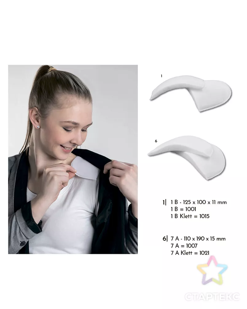 Подплечники черные арт. ГЕЛ-29709-1-ГЕЛ0177846 - рис. 1
