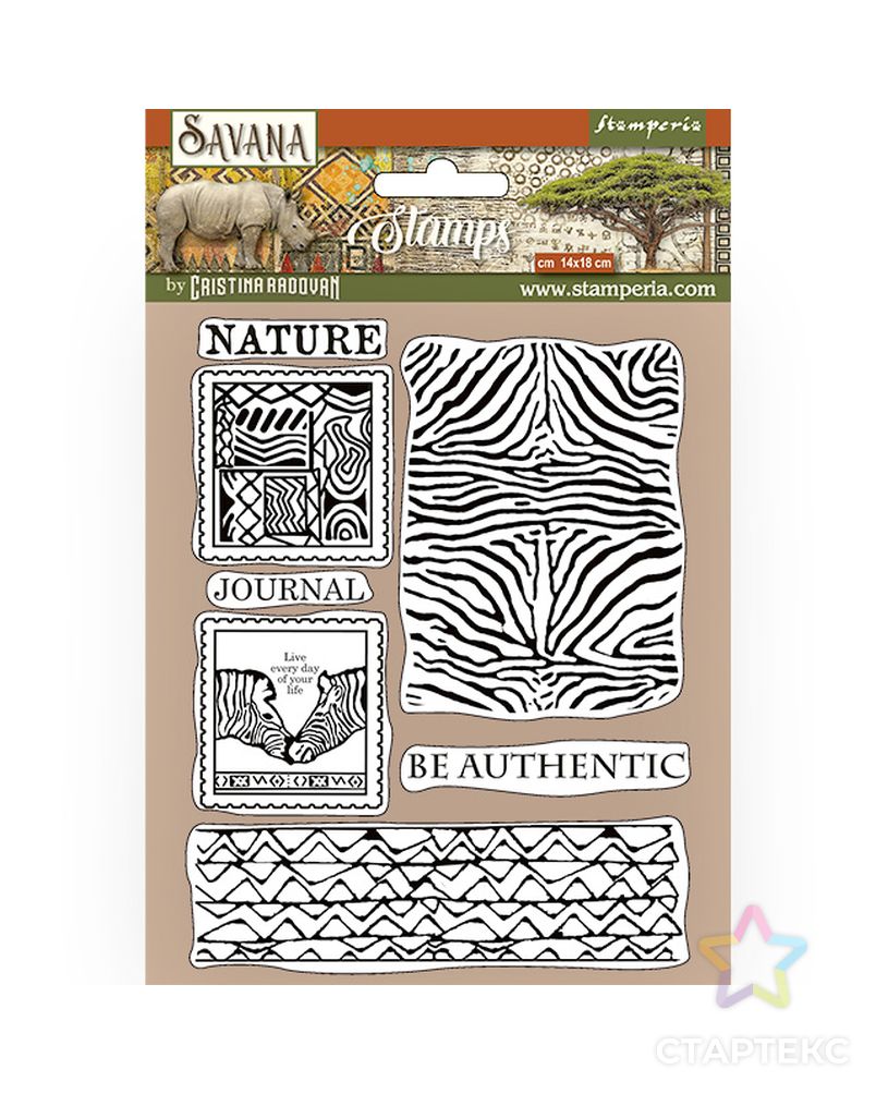 Штамп на резиновой основе HD "Savana zebra texture" арт. ГЕЛ-31283-1-ГЕЛ0179924 1