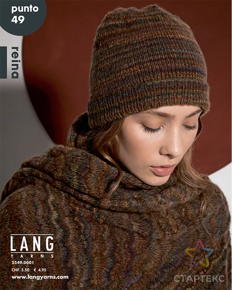 Журнал "PUNTO 49 REINA" арт. ГЕЛ-34186-1-ГЕЛ0183136 - рис. 1