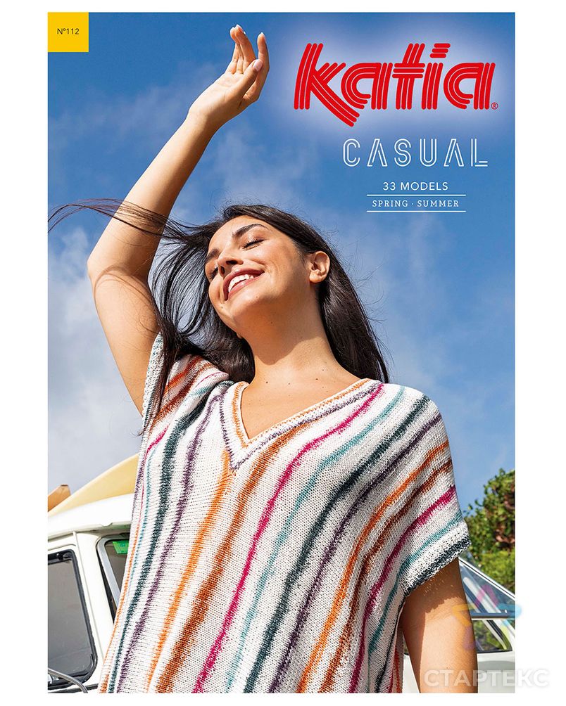 Журнал с моделями по пряже Katia SS CASUAL 112 арт. ГЕЛ-35016-1-ГЕЛ0187028 1
