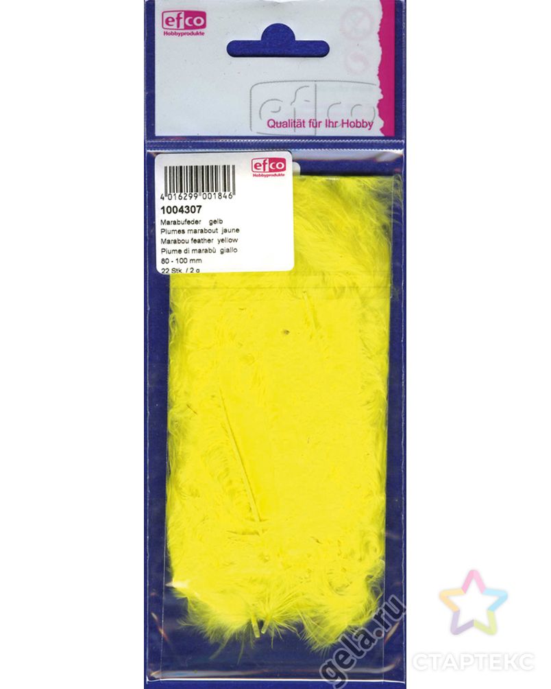 Перья марабу, цвет желтый, 80 - 100 мм, 2 г арт. ГЕЛ-835-1-ГЕЛ0019222 1