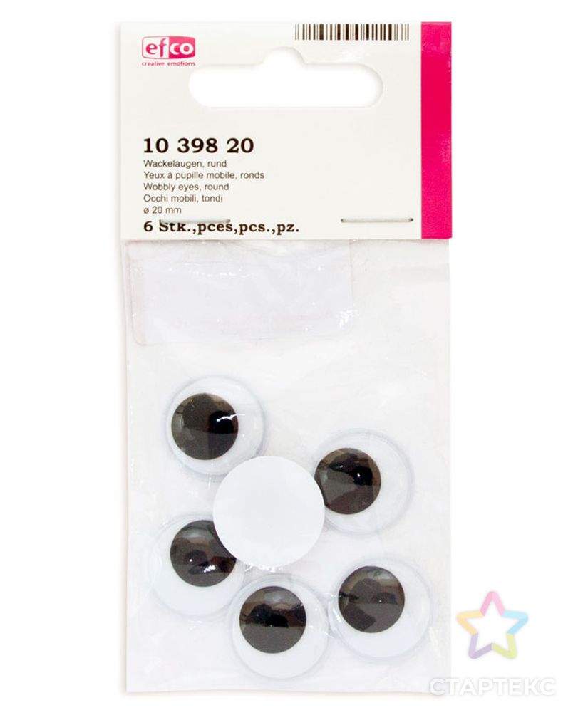 Глазки подвижные, круглые, пластик, диаметр 20 мм арт. ГЕЛ-14026-1-ГЕЛ0019338 1