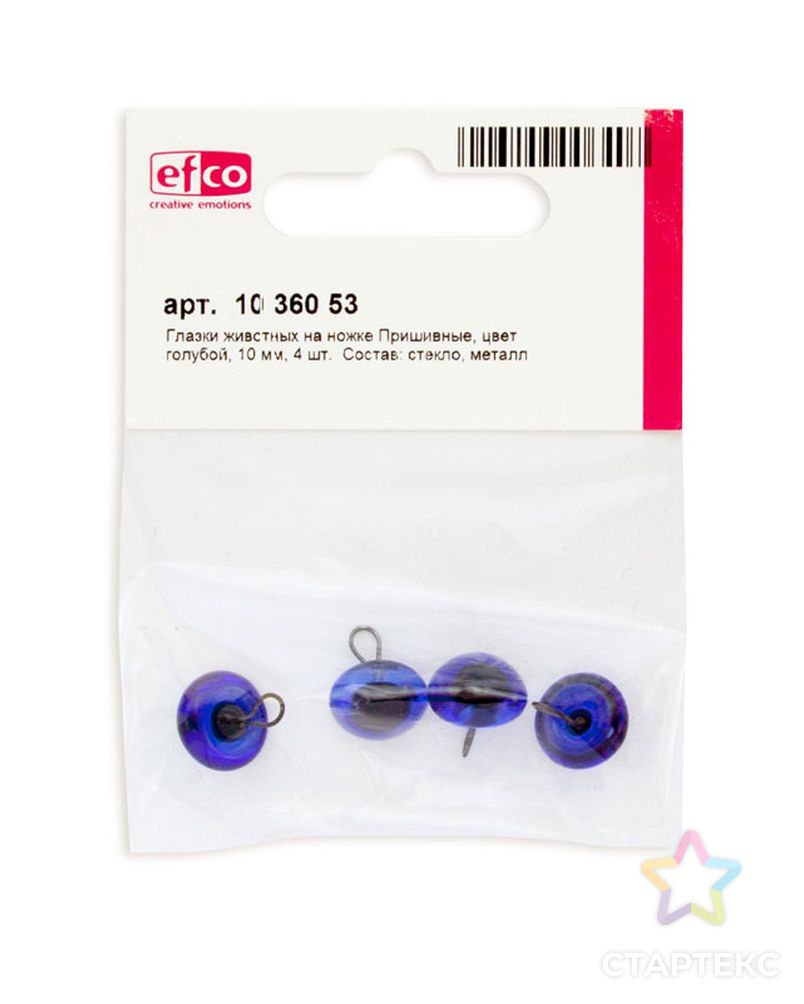 Глазки стеклянные для мишек Тедди и кукол на металлической петле, цвет голубой, диаметр 10 мм арт. ГЕЛ-18922-1-ГЕЛ0019458 1