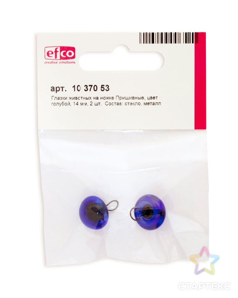 Глазки стеклянные для мишек Тедди и кукол на металлической петле, цвет голубой, диаметр 14 мм арт. ГЕЛ-20373-1-ГЕЛ0019466