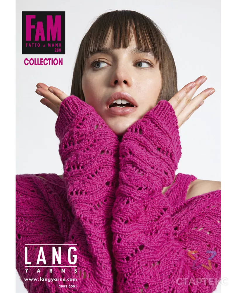 Журнал "FAM 280 COLLECTION" арт. ГЕЛ-35625-1-ГЕЛ0194700 - рис. 1