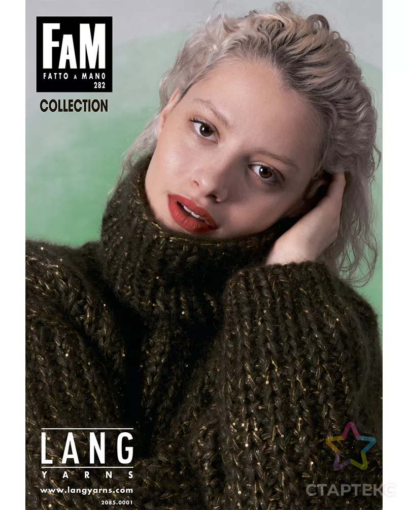 Журнал "FAM 282 COLLECTION" арт. ГЕЛ-36304-1-ГЕЛ0197738 - рис. 1