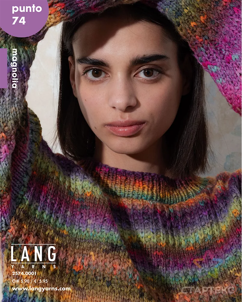 Журнал "PUNTO 74 MAGNOLIA"RUS арт. ГЕЛ-36027-1-ГЕЛ0197742 - рис. 1