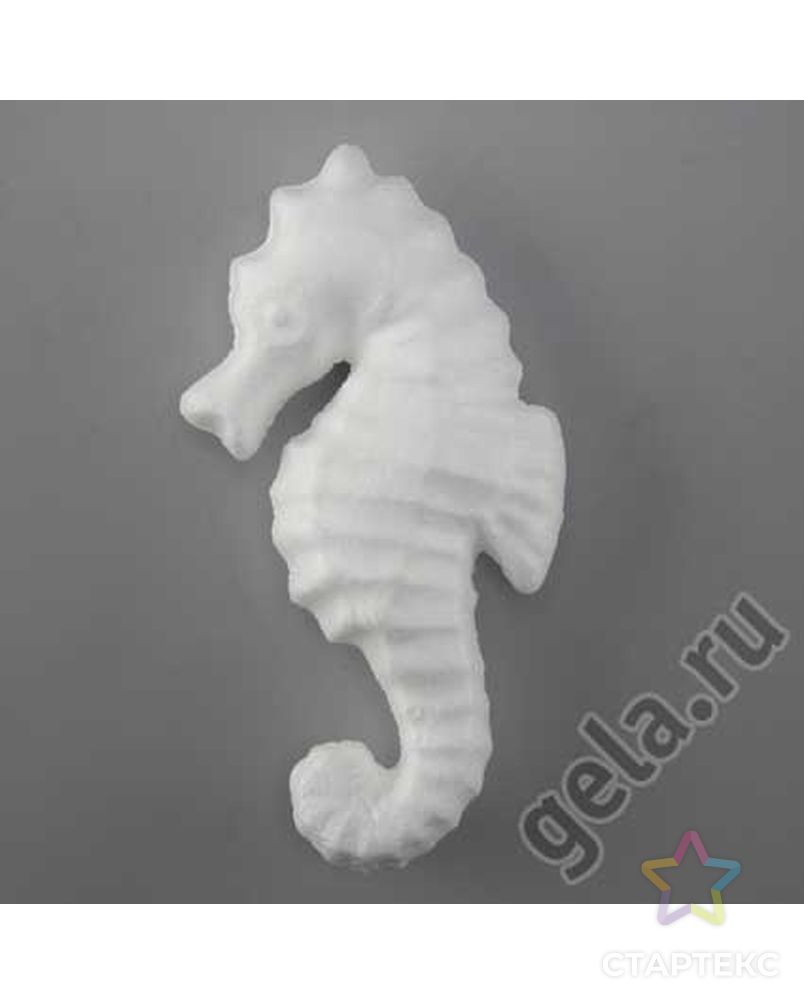 Форма из пенопласта для хобби "Морской конек", 12 х 2,5 см арт. ГЕЛ-6042-1-ГЕЛ0051204