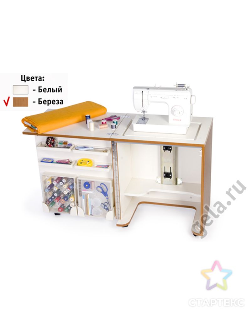 Стол раскладной для швейной машины COMPACT, бук арт. ГЕЛ-32823-1-ГЕЛ0053027 1