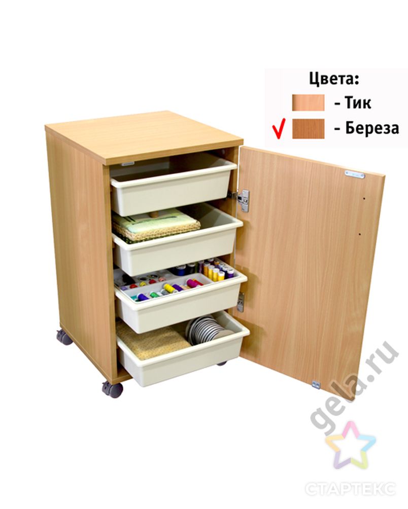 Тумбочка для хранения STORAGE, бук арт. ГЕЛ-21831-1-ГЕЛ0053030