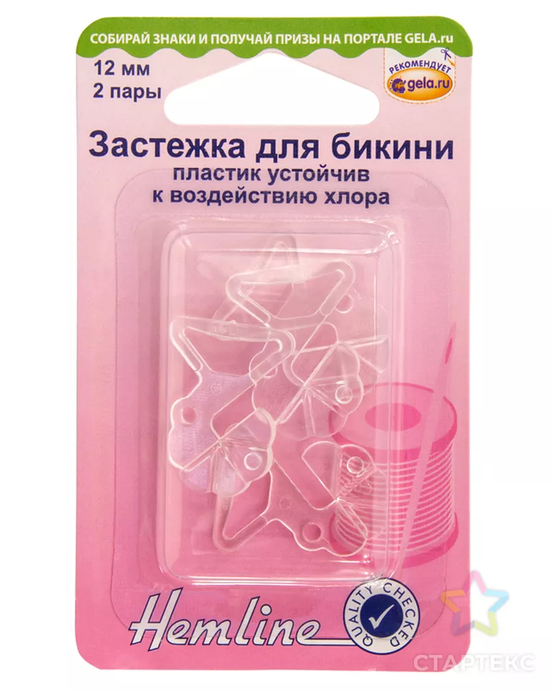 Застежка для бикини ш.1,2см арт. ГЕЛ-16879-1-ГЕЛ0006241 - рис. 1