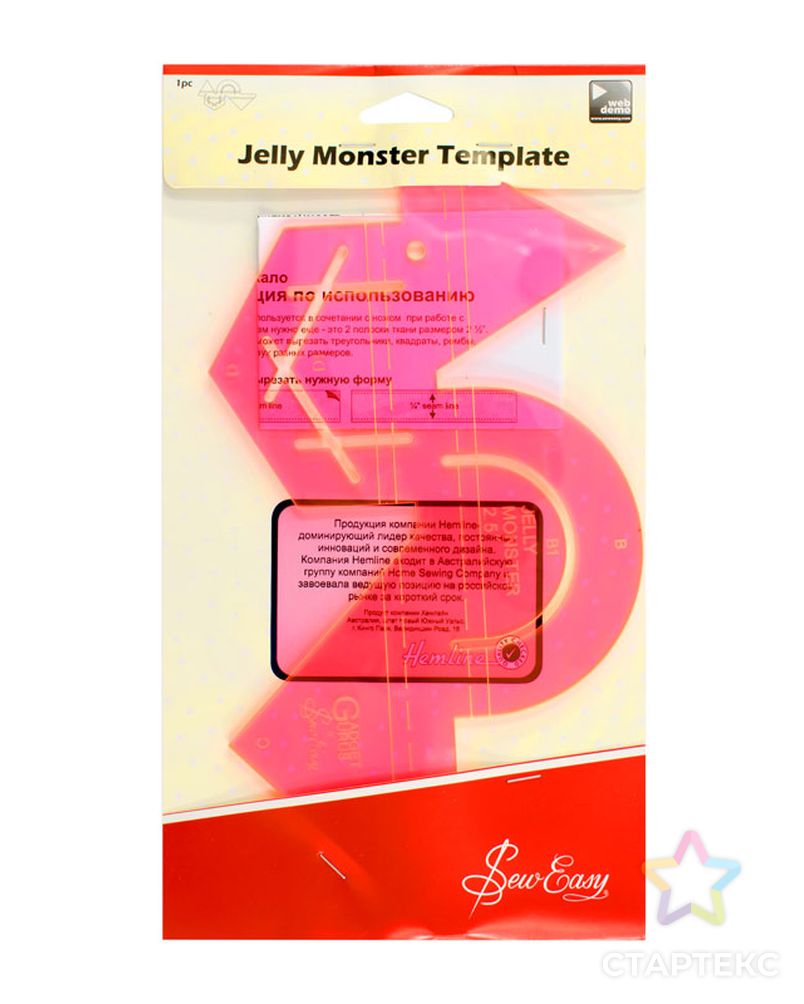 Лекало универсальное "Jelly Monster" для вырезания геометрических форм арт. ГЕЛ-17901-1-ГЕЛ0064997 1