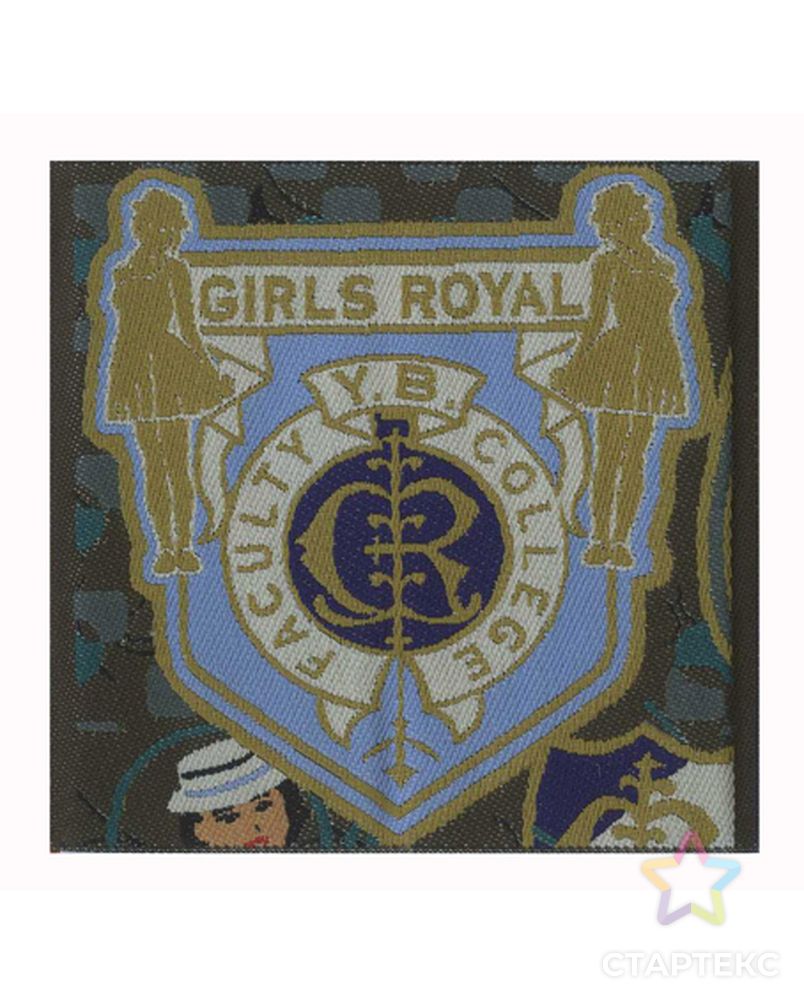 Термоаппликация HKM "GIRLS ROYAL" арт. ГЕЛ-10815-1-ГЕЛ0072971 1