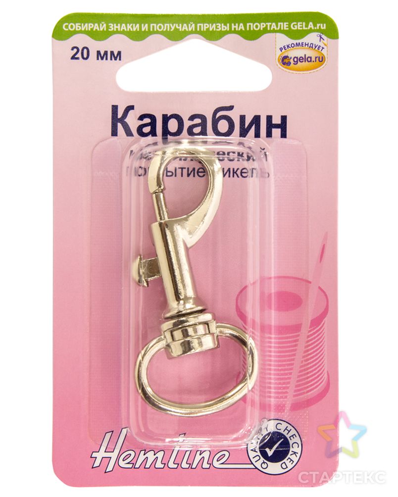 Карабин металлический (1шт) арт. ГЕЛ-15712-1-ГЕЛ0007492 1