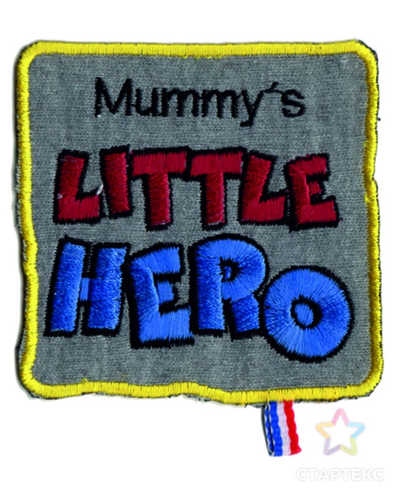 Термоаппликация HKM "Mummy's little Hero" арт. ГЕЛ-11160-1-ГЕЛ0083716 1