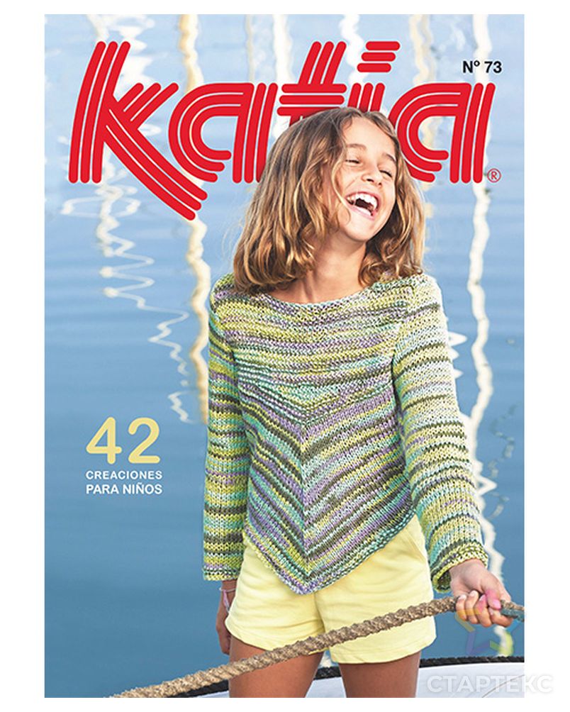 Журнал с моделями по пряже Katia B/KIDS 73 S15 арт. ГЕЛ-3502-1-ГЕЛ0086922 1