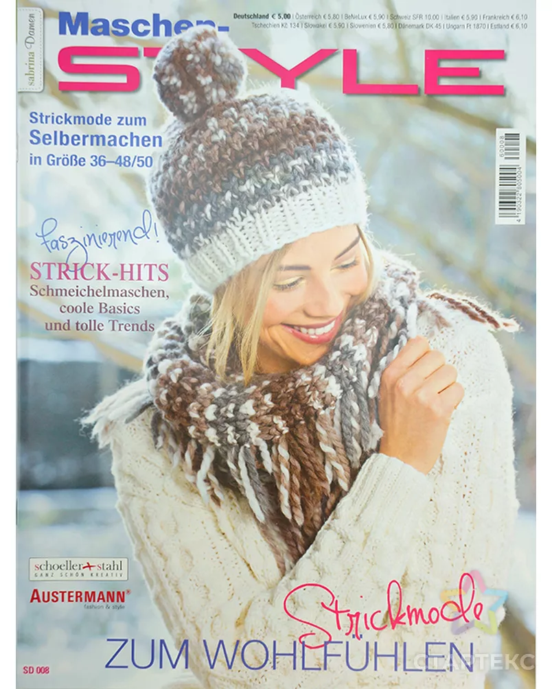 Журнал Austermann "Maschen-Style" арт. ГЕЛ-3614-1-ГЕЛ0106998 - рис. 1
