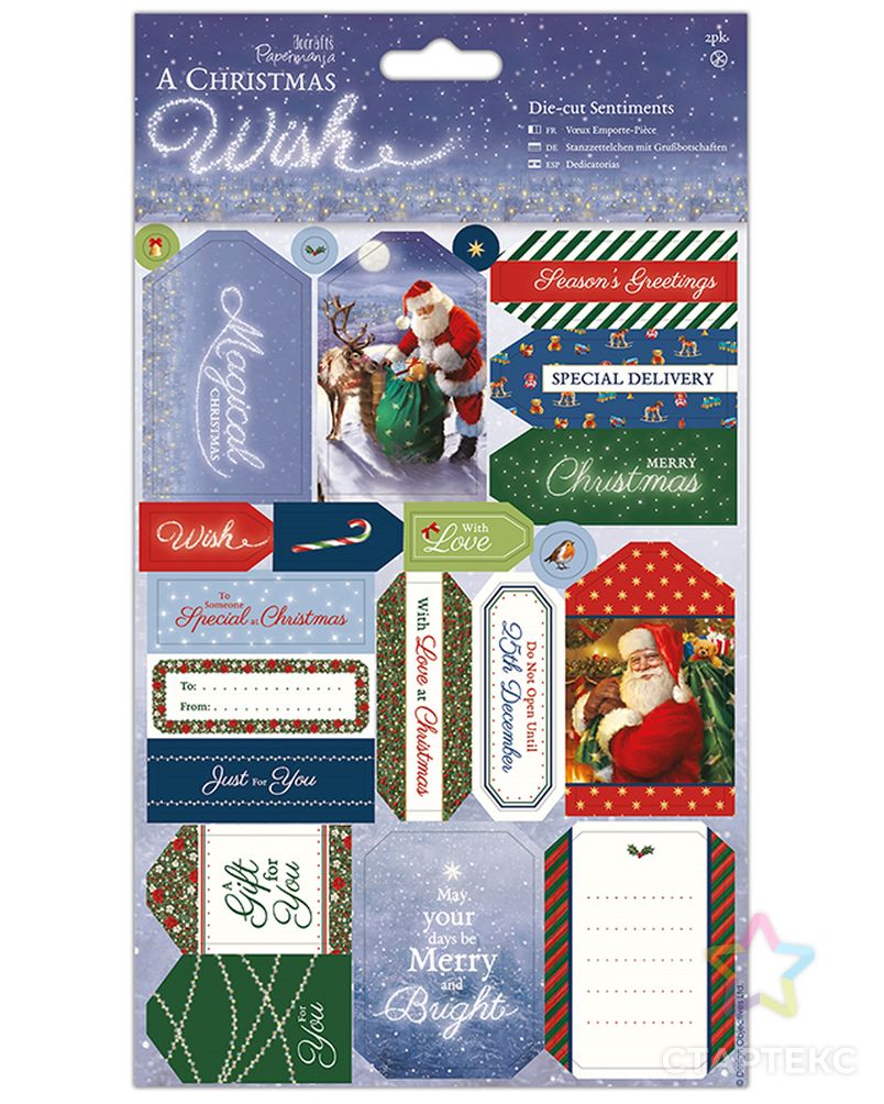Набор бумаги с высечкой "A Christmas Wish" арт. ГЕЛ-7580-1-ГЕЛ0107046 1