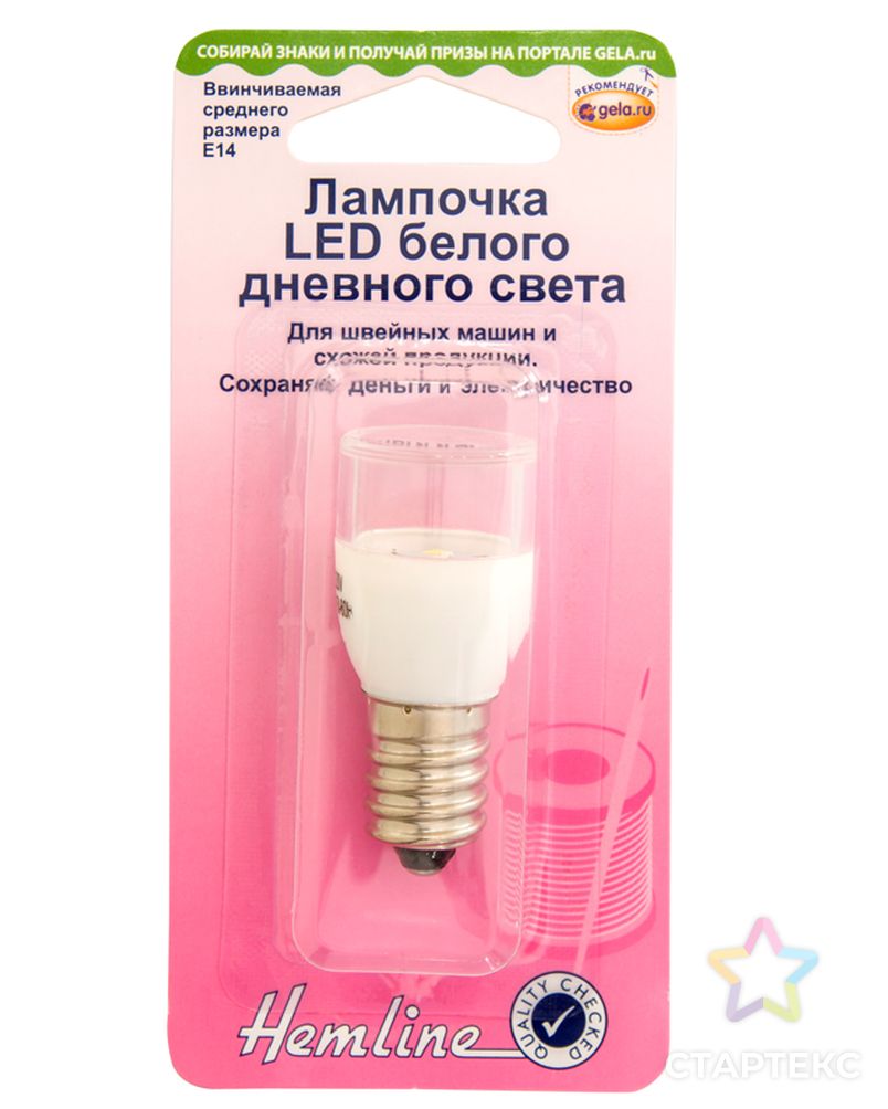 Лампочка для швейных машин LED, вкручивающаяся, средняя арт. ГЕЛ-8920-1-ГЕЛ0106038 1