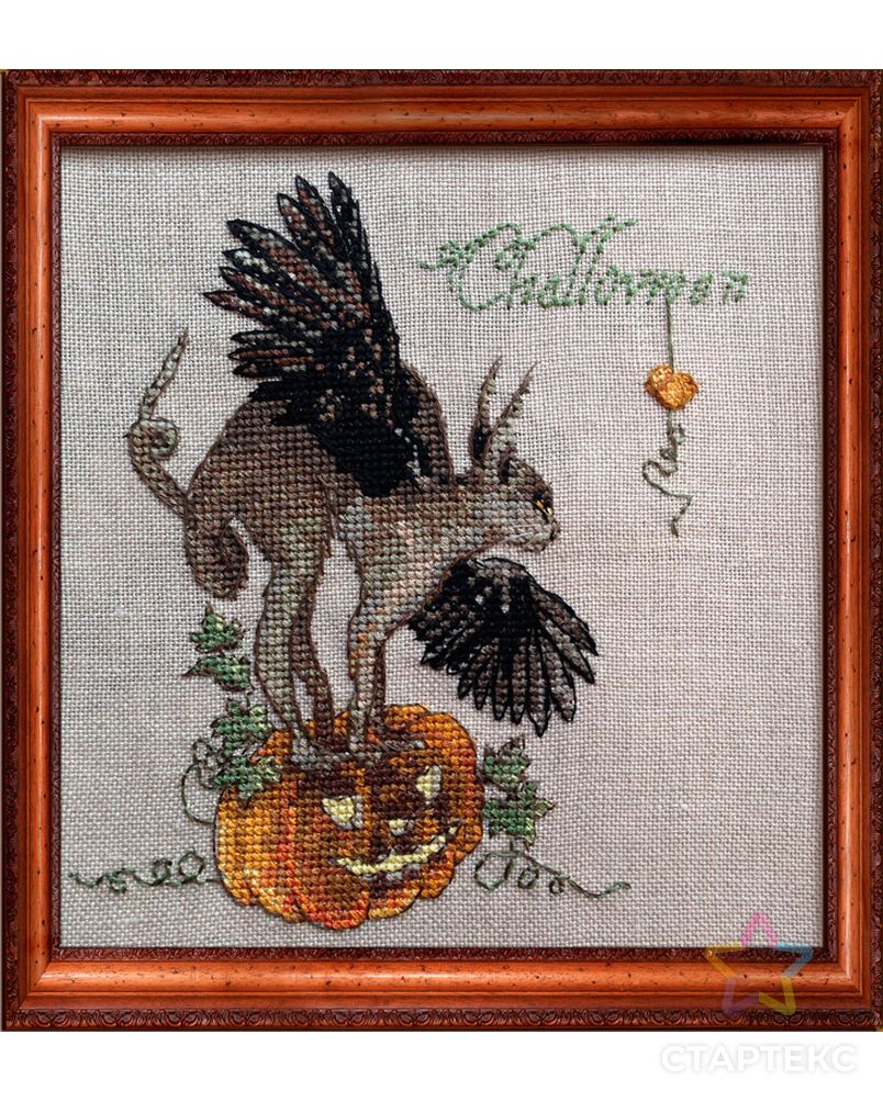 Набор для вышивания "Challoween" (Хэллоуин) арт. ГЕЛ-9715-1-ГЕЛ0114701 1