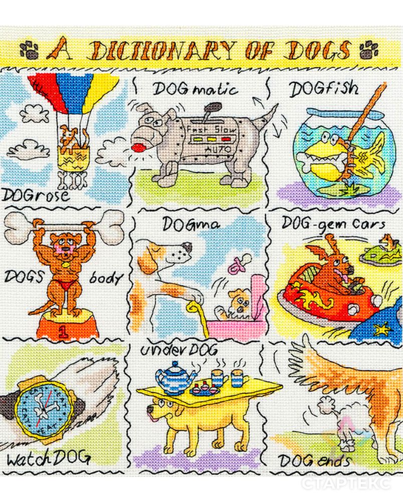 Набор для вышивания "Dogs" (Собаки) арт. ГЕЛ-10685-1-ГЕЛ0115143 1
