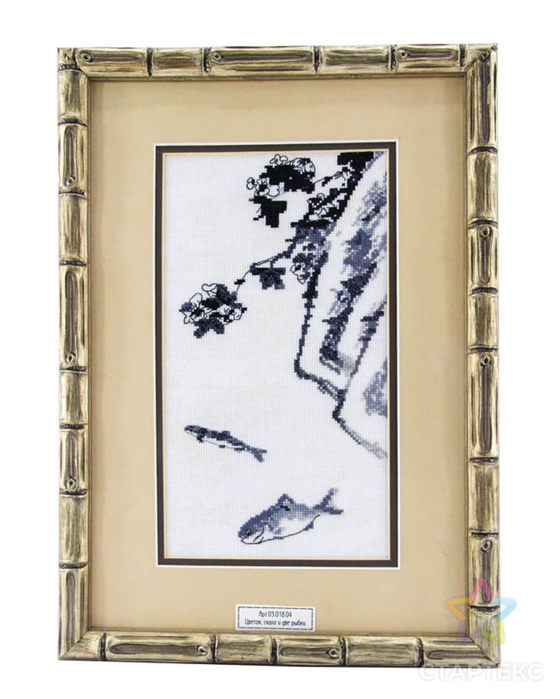 Вышитая картина "Цветок, скалы и две рыбы" арт. ГЕЛ-12499-1-ГЕЛ0121581 1