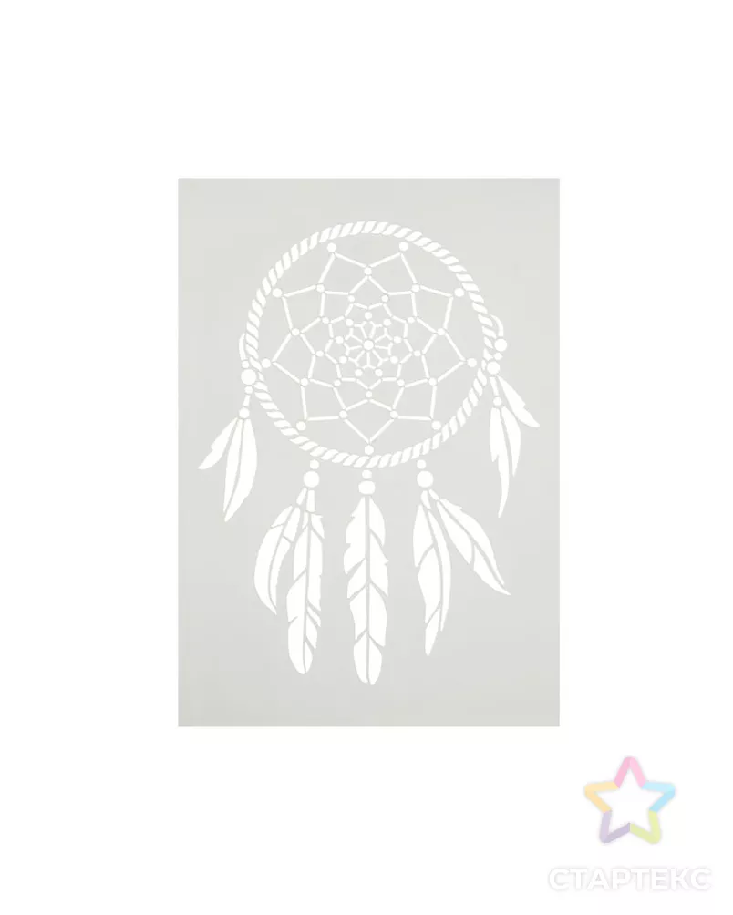 Трафарет "Мечтатель" арт. ГЕЛ-13043-1-ГЕЛ0124463 - рис. 1