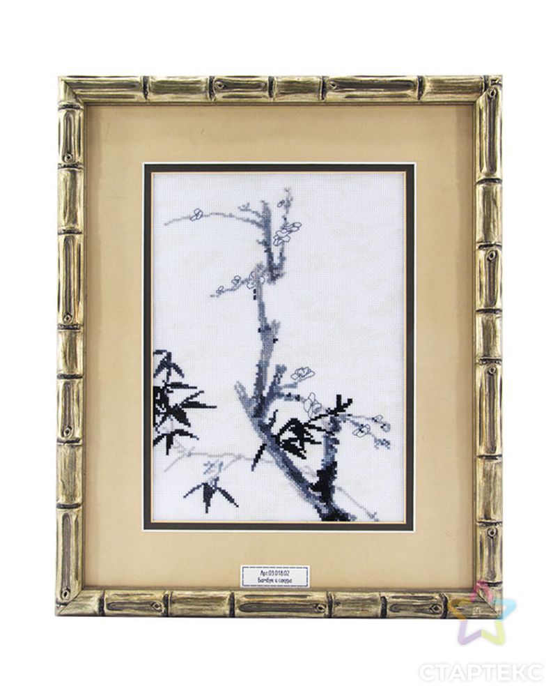 Вышитая картина "Бамбук и сакура" арт. ГЕЛ-14135-1-ГЕЛ0121582 1