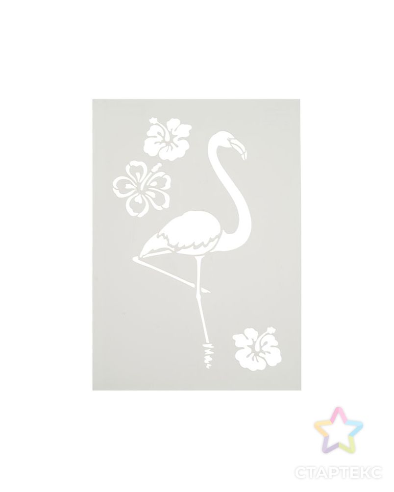 Трафарет "Фламинго и цветы" арт. ГЕЛ-14330-1-ГЕЛ0124454 1