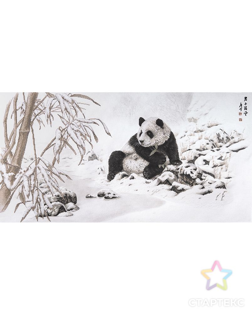 Набор для вышивания "Панда и бамбук" арт. ГЕЛ-17835-1-ГЕЛ0163771 1