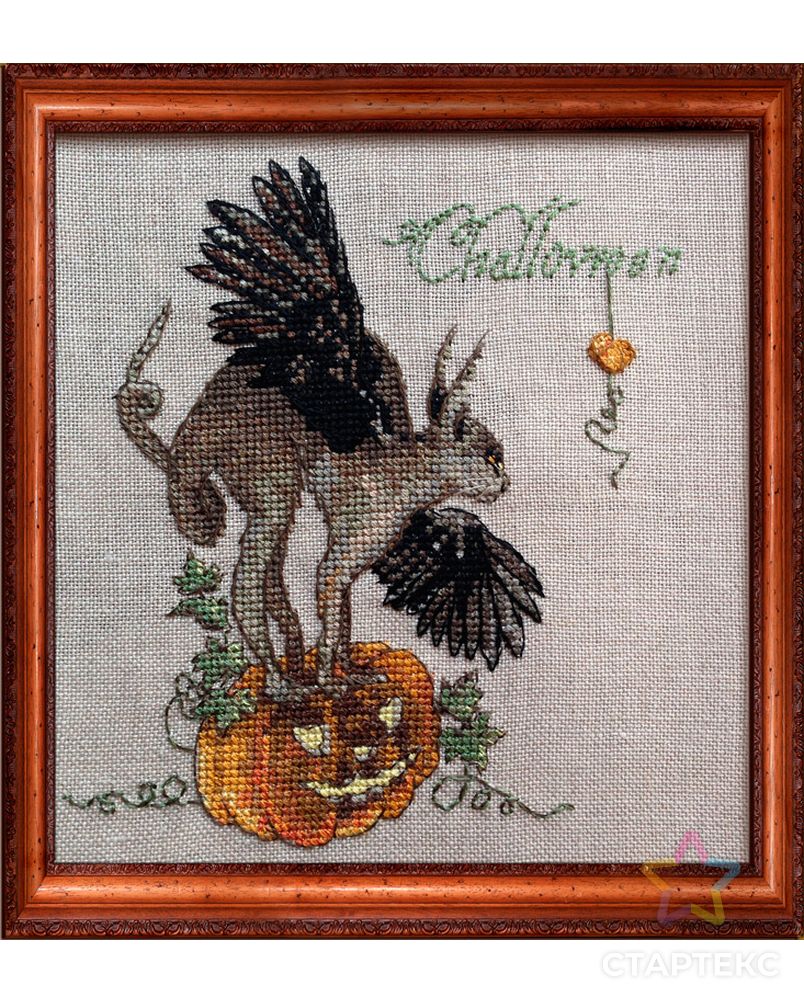 Набор для вышивания "Challoween" (Хэллоуин) арт. ГЕЛ-19439-1-ГЕЛ0114702 1