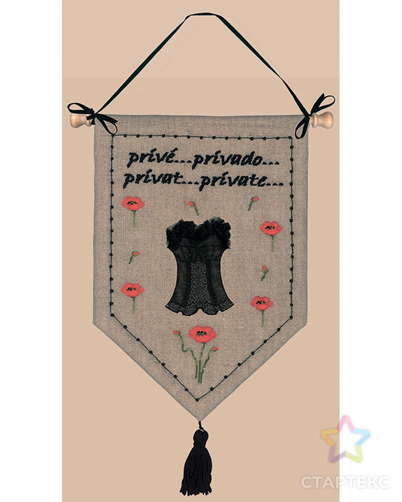 Набор для вышивания аксессуара: "PRIVE" (Личное) арт. ГЕЛ-19791-1-ГЕЛ0163865 1